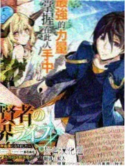 四格日常漫画封面