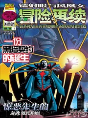 读者应援插画集封面